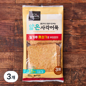 고래사어묵 얇은 사각어묵 16장, 400g, 3개