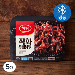 하림 직화 무뼈닭발 (냉동), 180g, 5개