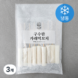 소소담 구수한 가래떡 꼬치 (냉동), 630g, 3개