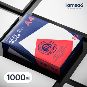 탐사 복사용지 80g, A4, 1000매