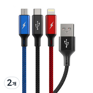 주파집 3in1 멀티 고속충전 케이블