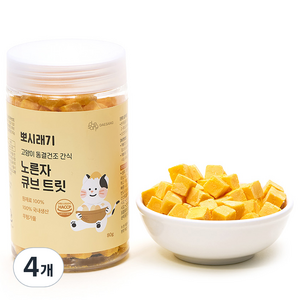 뽀시래기 고양이 큐브 동결건조 간식