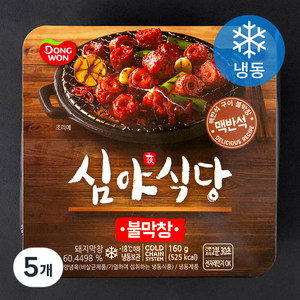 동원 불막창 (냉동), 160g, 5개