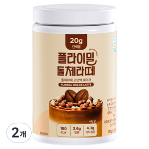 플라이밀 돌체라떼 고단백 단백질 쉐이크, 630g, 2개
