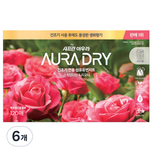 AURA 건조기 전용 섬유유연시트 스윗만다린 & 피오니향, 6개, 120매