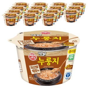 오뚜기옛날 구수한 누룽지