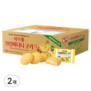 사브레 한입바나나 쿠키, 500g, 2개