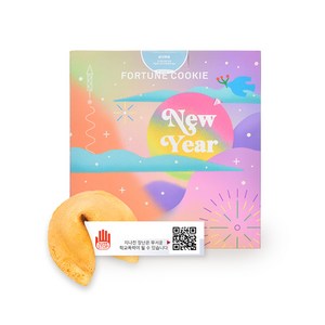 금연캠페인 포춘쿠키 100, 1개, 500g