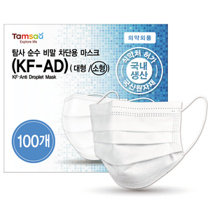 탐사 국내생산 순수 비말 차단용 마스크 (KF-AD) 소형 어린이용, 100매입, 화이트, 1개