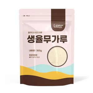 자연초 생율무가루, 300g, 1개