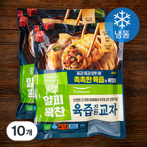 풀무원 얄피꽉찬 육즙진한 교자 (냉동), 400g, 10개