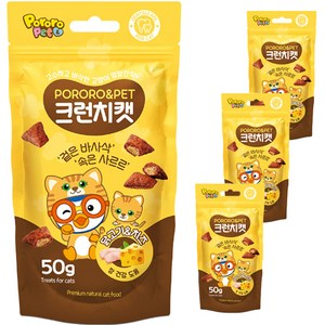 뽀로로펫 크런치캣 고양이간식 닭 50g, 닭고기 + 치즈 혼합맛, 4개