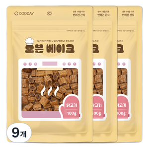 굿데이 강아지 오븐베이크 간식, 닭고기, 100g, 9개