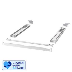 [삼성 감사 페스티벌] 삼성전자 그랑데 AI 건조기 상단 설치 키트 화이트 자가설치