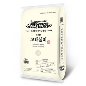 일팔구삼 2024년산 햅쌀 이천쌀 고래실미, 특등급, 10kg, 1개