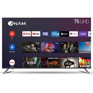 아남 4K UHD LED TV, 190cm(75인치), ANAM-750SMART, 벽걸이형, 방문설치