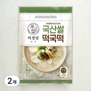 즐거운동행 미정당 국산쌀 떡국떡, 700g, 2개