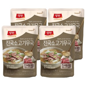 양반 진국 소고기무국, 460g, 4개