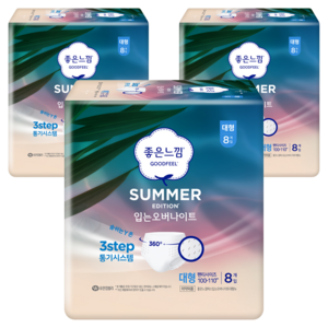 좋은느낌 썸머 입는오버나이트 팬티형, 오버나이트, 8개입, 3세트