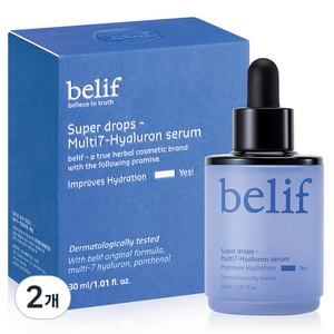 빌리프 슈퍼드랍스 멀티7 히알루론세럼, 30ml, 2개