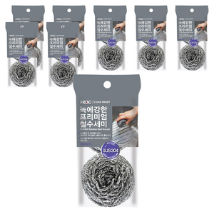 프로그 녹에 강한 프리미엄 철 수세미 50g, 2개, 8개