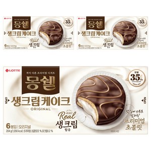 몽쉘 생크림케이크 오리지널, 204g, 3개