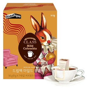 클래스 로스티크 드립백 마일드 콜롬비아
