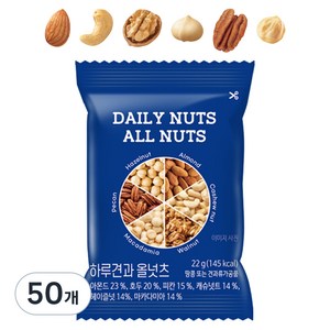 하루견과 올넛츠, 22g, 50개