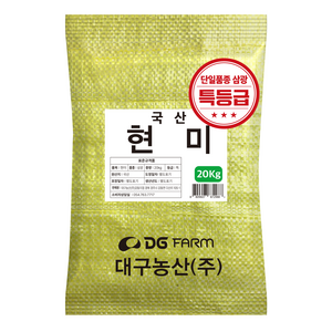 대구농산 건강한밥상 국산 삼광 현미 특등급