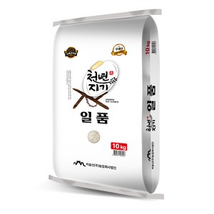 비슬산 천년지기쌀 백미
