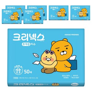 크리넥스 휴대용 티슈, 50개입, 7개