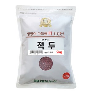 대한농산 맛있는 적두, 2kg, 1개