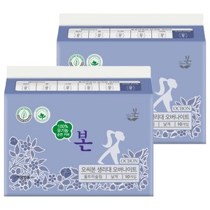 유기농본 순면커버 울트라슬림 생리대 날개형, 오버나이트, 10개입, 2개