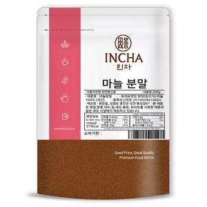 인차 마늘 분말, 200g, 1개