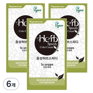 동성제약 허브 스피디 칼라크림 비건 염모제, 내추럴블랙, 6개