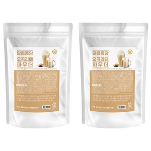 달콤퐁당 오곡라떼 파우더