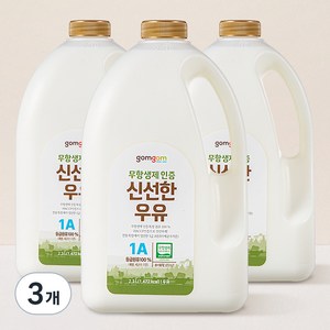 곰곰 무항생제인증 신선한 우유, 2.3L, 3개