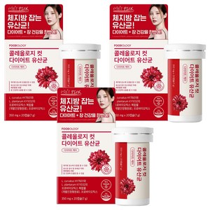 푸드올로지 정품 콜레올로지컷 다이어트 유산균, 20정, 3개