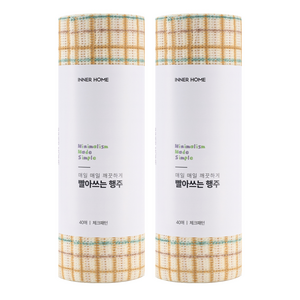 이너홈 빨아쓰는 행주 250 x 300 mm, 40개입, 2개