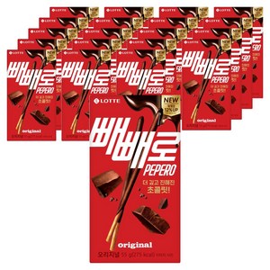 빼빼로 초코