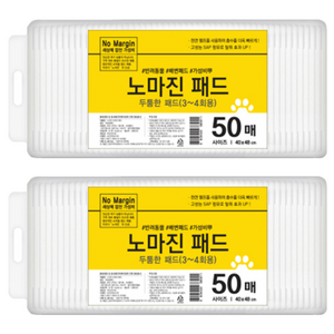 노마진 반려견 배변패드, 두툼형(40 x 4..., 50개입, 2개