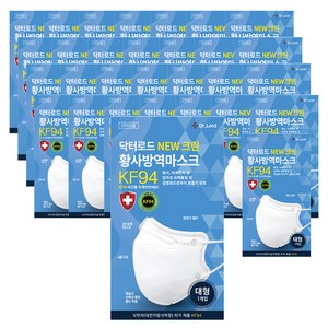 닥터로드 뉴크린 황사방역 마스크 대형 KF94