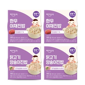베이비본죽 실온 이유식 완료기 한우야채진밥 2p + 닭고기양송이진밥 2p 세트, 혼합맛(한우/ 닭고..., 180g, 1세트