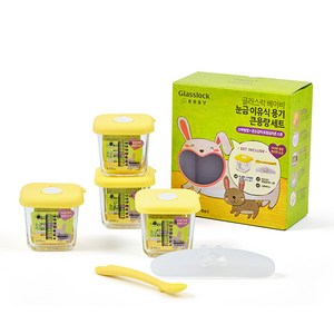 글라스락 베이비 큰용량 눈금 이유식 보관용기 스마일캡 4p + 온도감지 실리콘 스푼 세트, 270ml, 옐로우, 1세트
