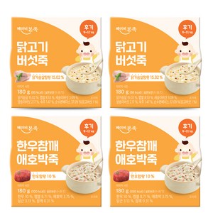 베이비본죽 실온 이유식 후기 한우참깨애호박죽 2p + 닭고기버섯죽 2p 세트, 혼합맛(한우/ 닭가..., 180g, 1세트