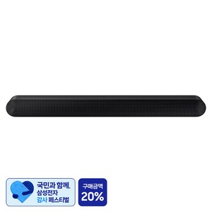 [삼성 감사 페스티벌] 삼성전자 사운드바 고객직접설치