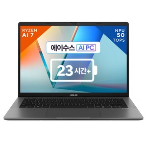 에이수스 VivoBook 매트 그레이 약 16인치에 해당함, 512GB, 16GB, WIN11 Home, 2025.08