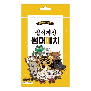 스마일럿 유아용 12지신 썸머패치, 십이지신, 1개