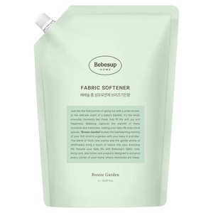 베베숲 유아용 홈 섬유유연제 브리즈가든향 리필, 1L, 1개