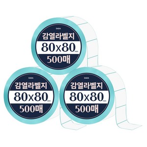 다다 감열라벨 500매, 80x80 mm, 3개